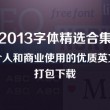 香港第144期开奖结果